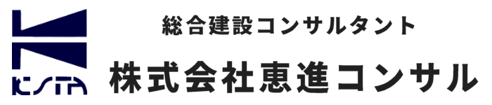 株式会社 恵進コンサル
